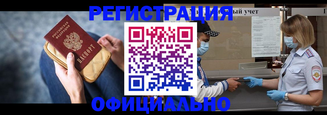 временная регистрация для всех в Костромской области