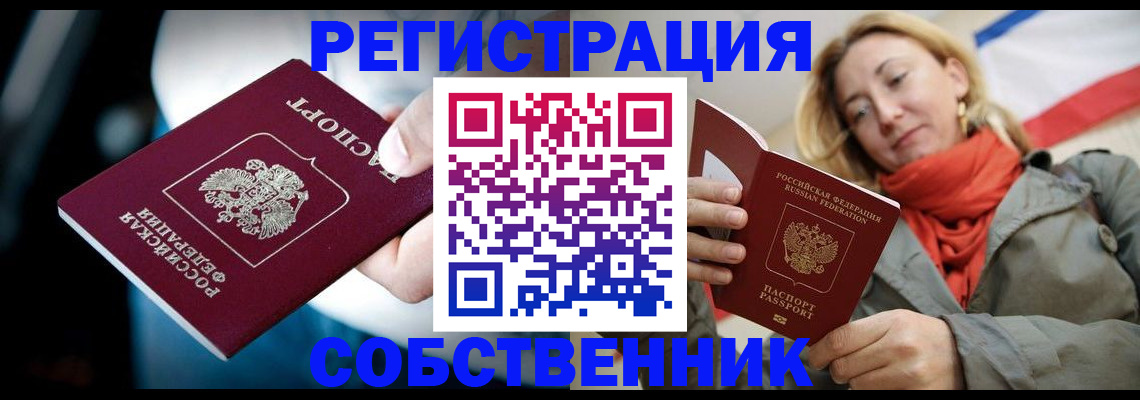 регистрация для дет. сада в Костромской области