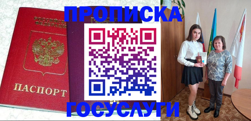 найти адрес прописки в Костромской области